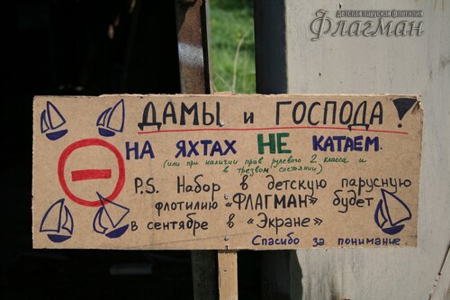 IMG_2248_r